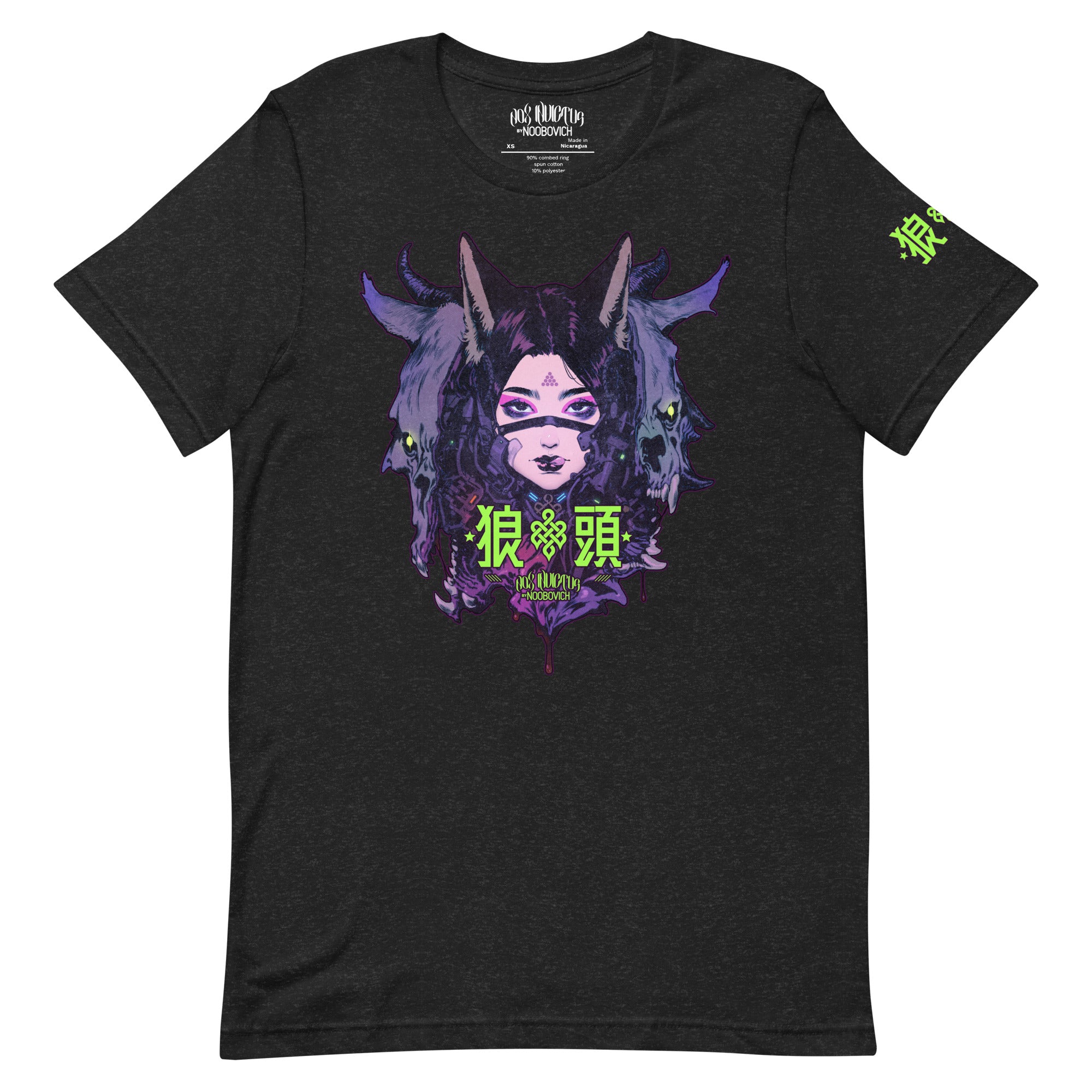 Wolf Head ★狼頭★ - Unisex t-shirt